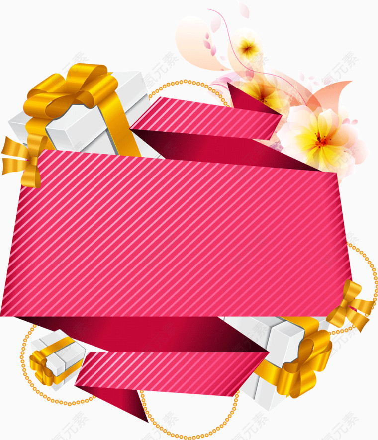 紫红色浪漫折纸飘带