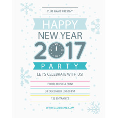 淡蓝色扁平邀请卡