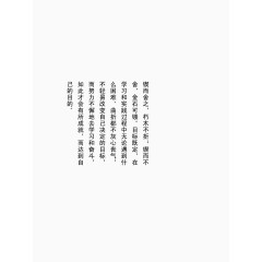古代文言文