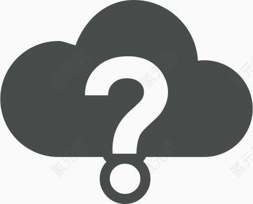 云云计算帮助马克问题支持云计算