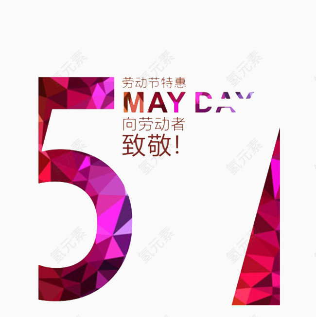 51节