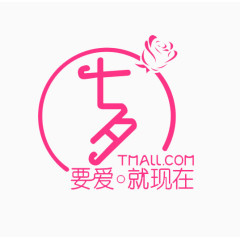 七夕节艺术字