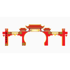 中秋节商场彩门