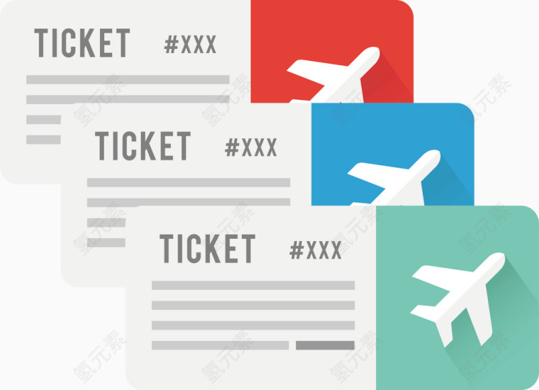 飞机票矢量图