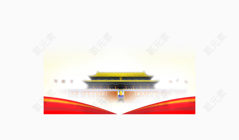 天安门