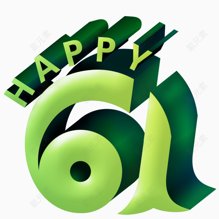 61艺术字