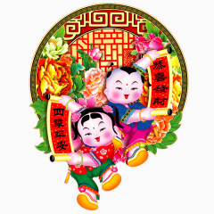 中国风福娃