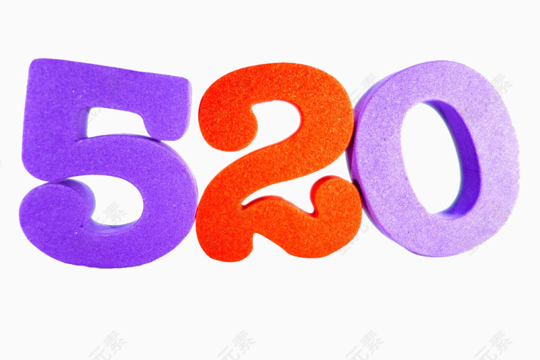 520艺术字体设计