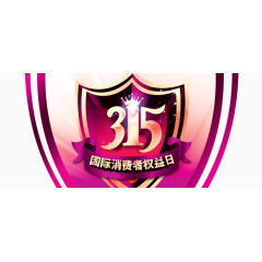 315主题