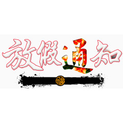 卡通精美颁奖奖杯