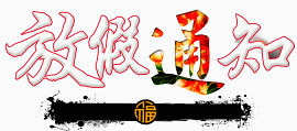 卡通精美颁奖奖杯