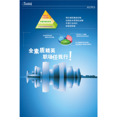 企业文化矢量素材