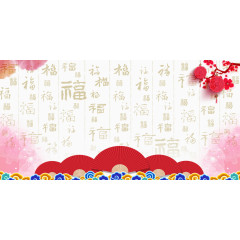 彩色祥云梅花灯笼红色纸扇