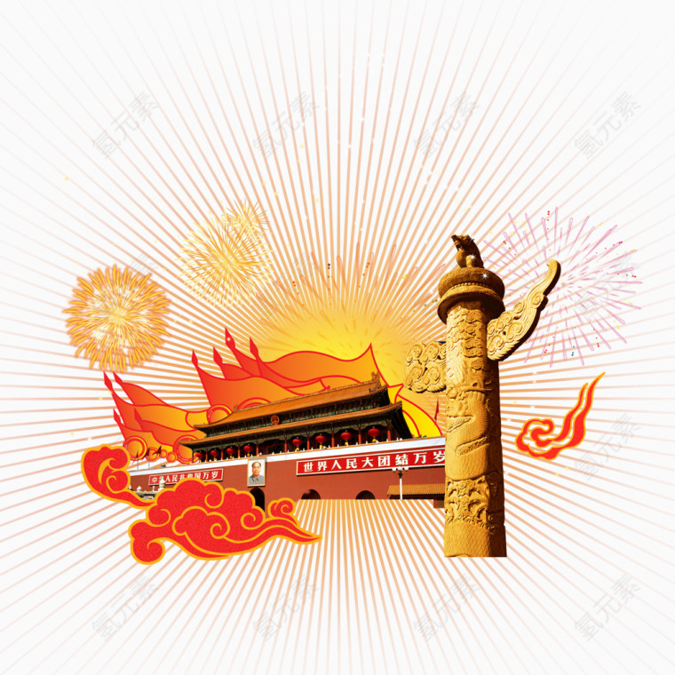 国庆素材