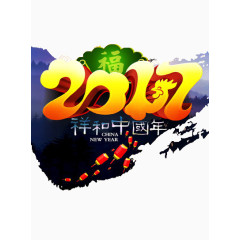2017祥和中国年