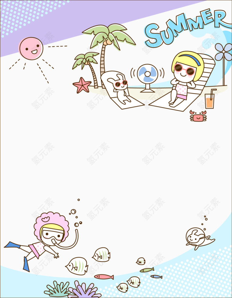 儿童夏日度假可爱素材