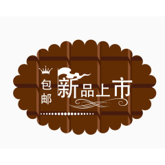 淘宝情人节创意标签设计