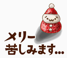 甜甜圈