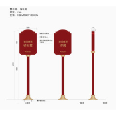 导视系统矢量素材
