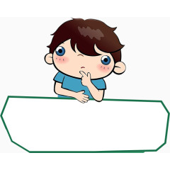 小男孩边框纹理卡通手绘装饰元素