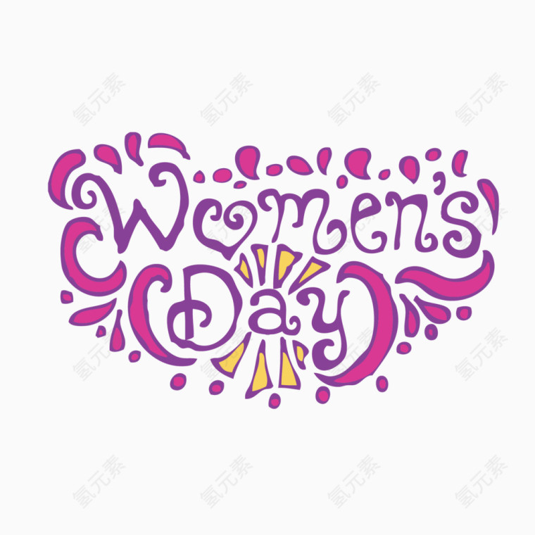 妇女节艺术字素材