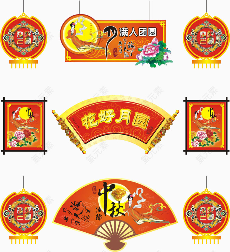 节日元素中秋节广告元素