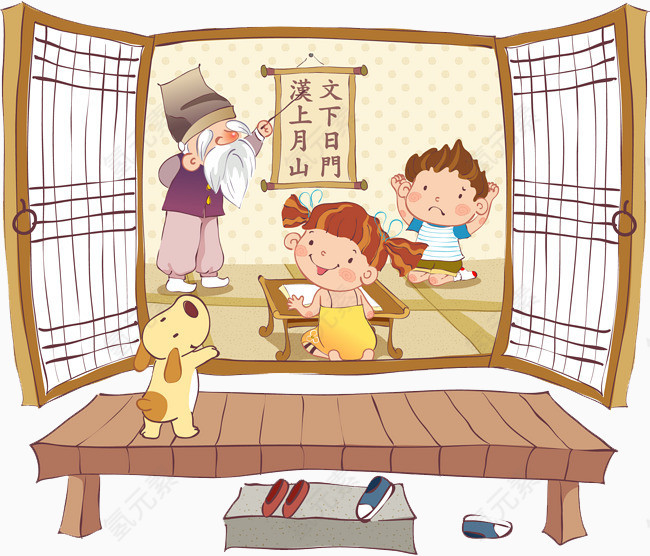 学习古汉字的小孩