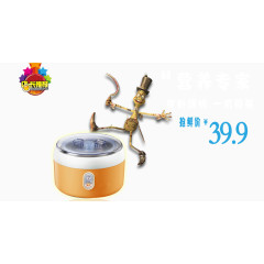 店长推荐酸奶机