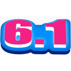 六一艺术字素材
