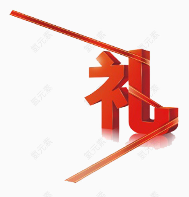 古典花纹