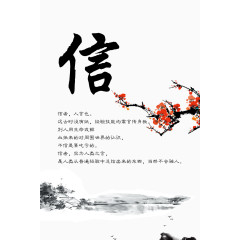 传统文化信
