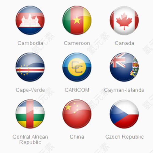 各国国旗图标免抠素材