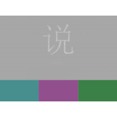教学ppt