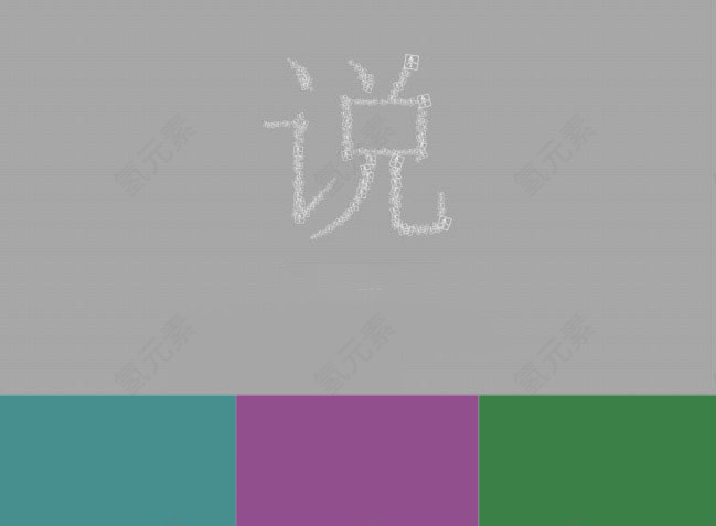 教学ppt