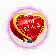 情人节节日素材免费下载
