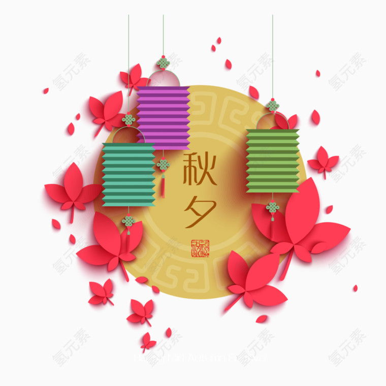 中秋节装饰设计