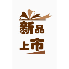 新品情人节创意标签