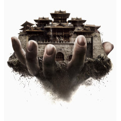 古城特效素材