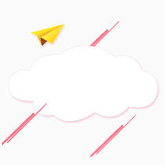 矢量扁平云朵云彩飞机元素