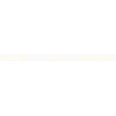 手绘游戏标志卡通