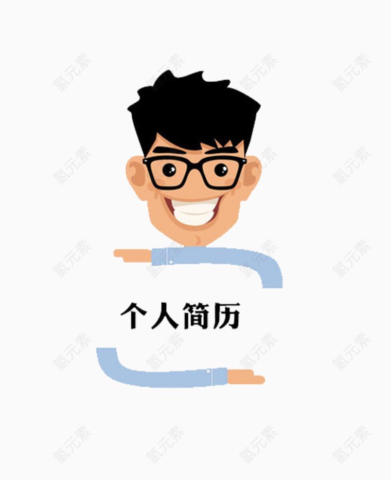 人物头像个人简历封面