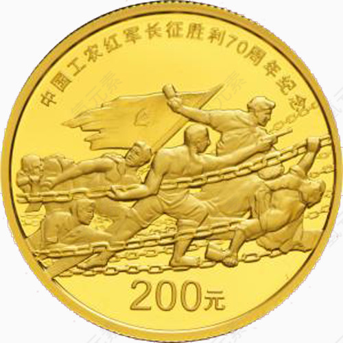 红军长征胜利纪念币