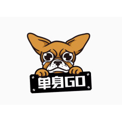 伤心单身狗