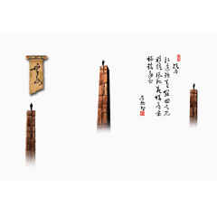 创意站在石柱上的人物