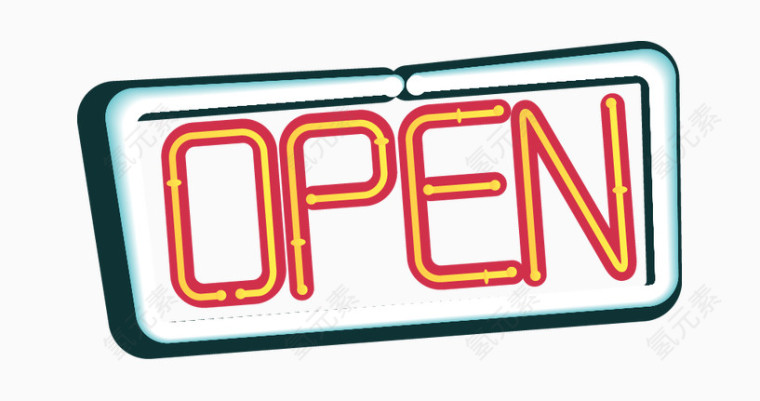 霓虹灯开业营业中open