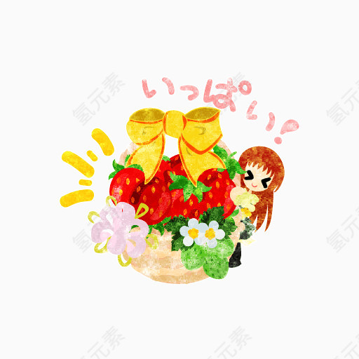 卡通手绘五彩人物插画