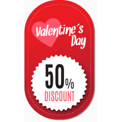 红色情人节促销标签矢量图