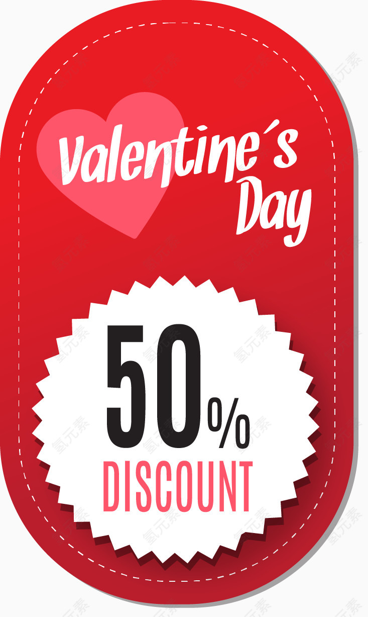 红色情人节促销标签矢量图