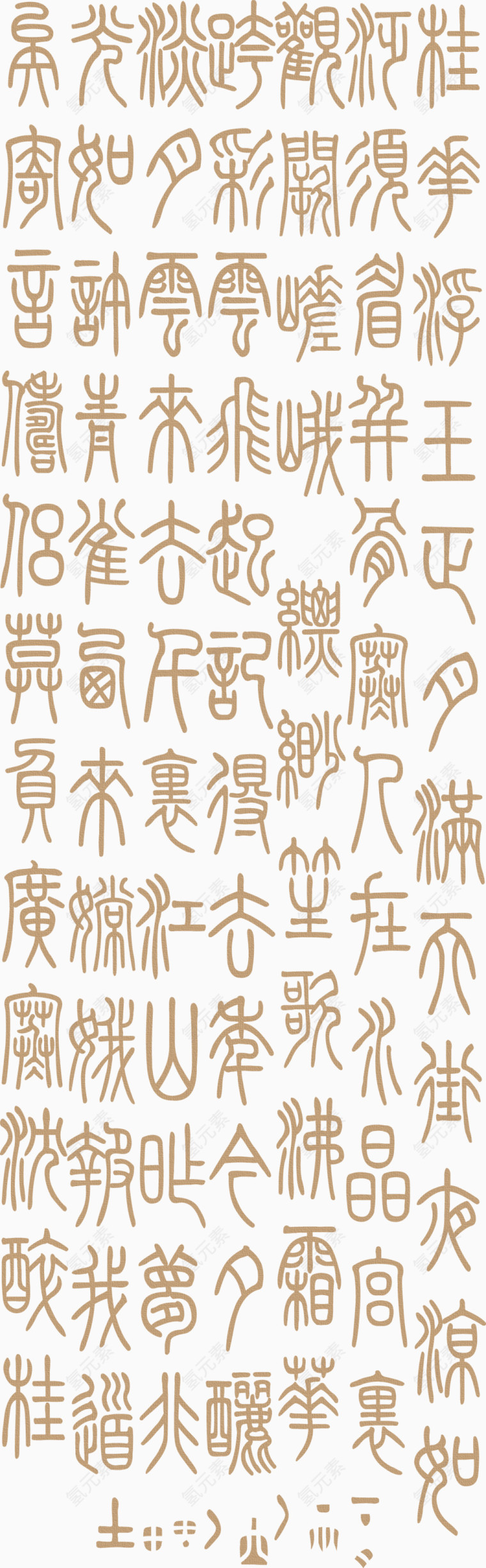 手绘中国风图片中国风素描  中国风古典文字