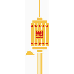 黄色福字灯笼